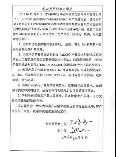微信图片_20171226144904.jpg